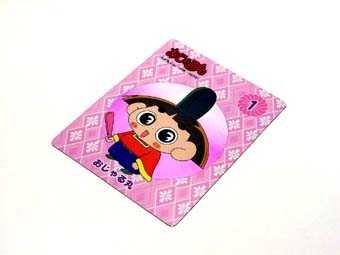 等身大 おじゃる丸 フィルム未開封 楽天市場】未開封シール デラックス 封緘紙 シール（金・銀） ジャム瓶