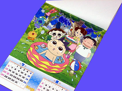 未使用 ベネリック おじゃる丸 万年カレンダー 進め！ちっちゃいもの