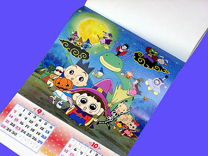 おじゃる丸 万年カレンダー