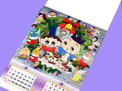 おじゃる丸 万年カレンダー