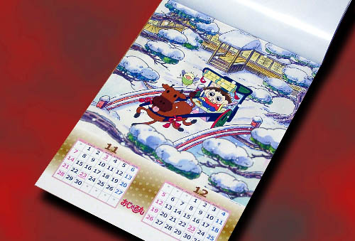 おじゃる丸・コレクション