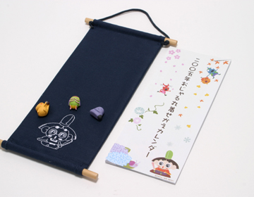 おじゃる丸・コレクション